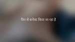 Dehati girl showing her bushy pussy on VC