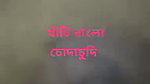 bengali lovers ki sex
