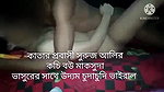 bengali cheating couple sex