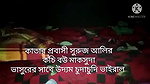 bengali cheating couple sex