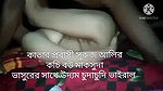 bengali cheating couple sex