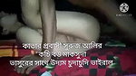 bengali cheating couple sex