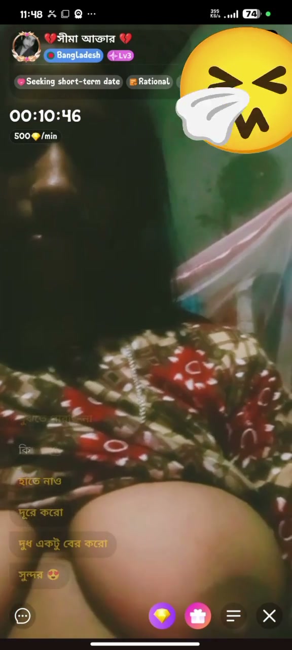 Frame 9