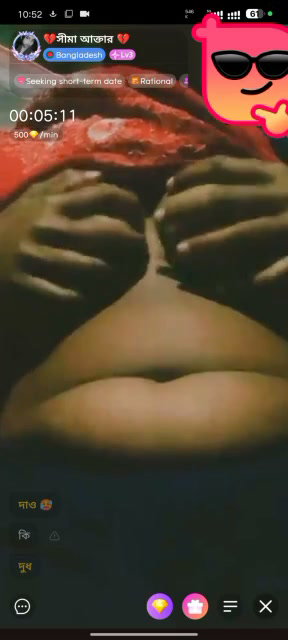 Frame 3