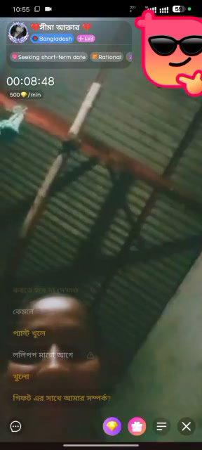 Frame 6