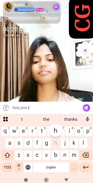 Chamet Girl Manha Nude Jamalpur