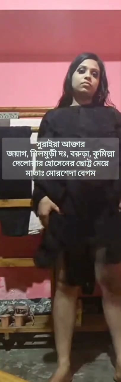 Frame 2