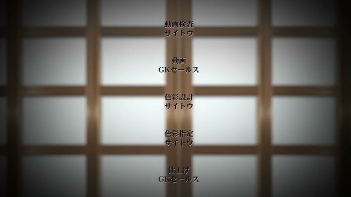 Frame 9