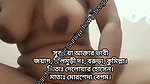 Bangladeshi Super Horny Girl