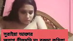 Muslim Bengali girl using dilo