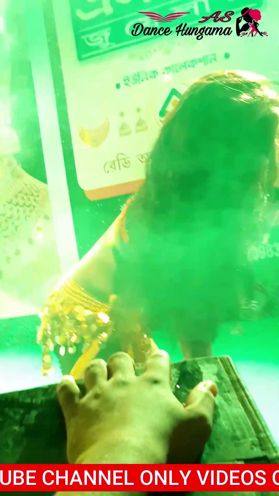 Frame 9