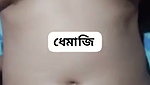 Assamese sex