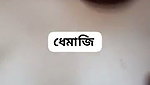 Assamese sex