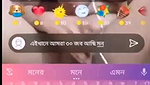 Sathi, Bengali Babe, with Big Boobs Masturbating with Brinjal on Tango Live