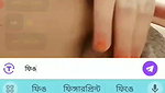 Beautiful sexy Bengali girl showing her pussy