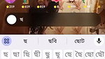Sohano Private Nude Show P1