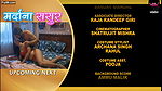 Mardana Sasur S2P2 Episode3- 4 Voovi
