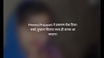 Meenu prajapati  video collection – 6