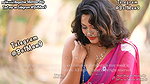 Kushumita Glamorous Hot Desi Uncut