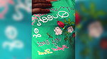 Ammu T-shirt Remove Show Big Boobs and Oil Massage Huge Tits