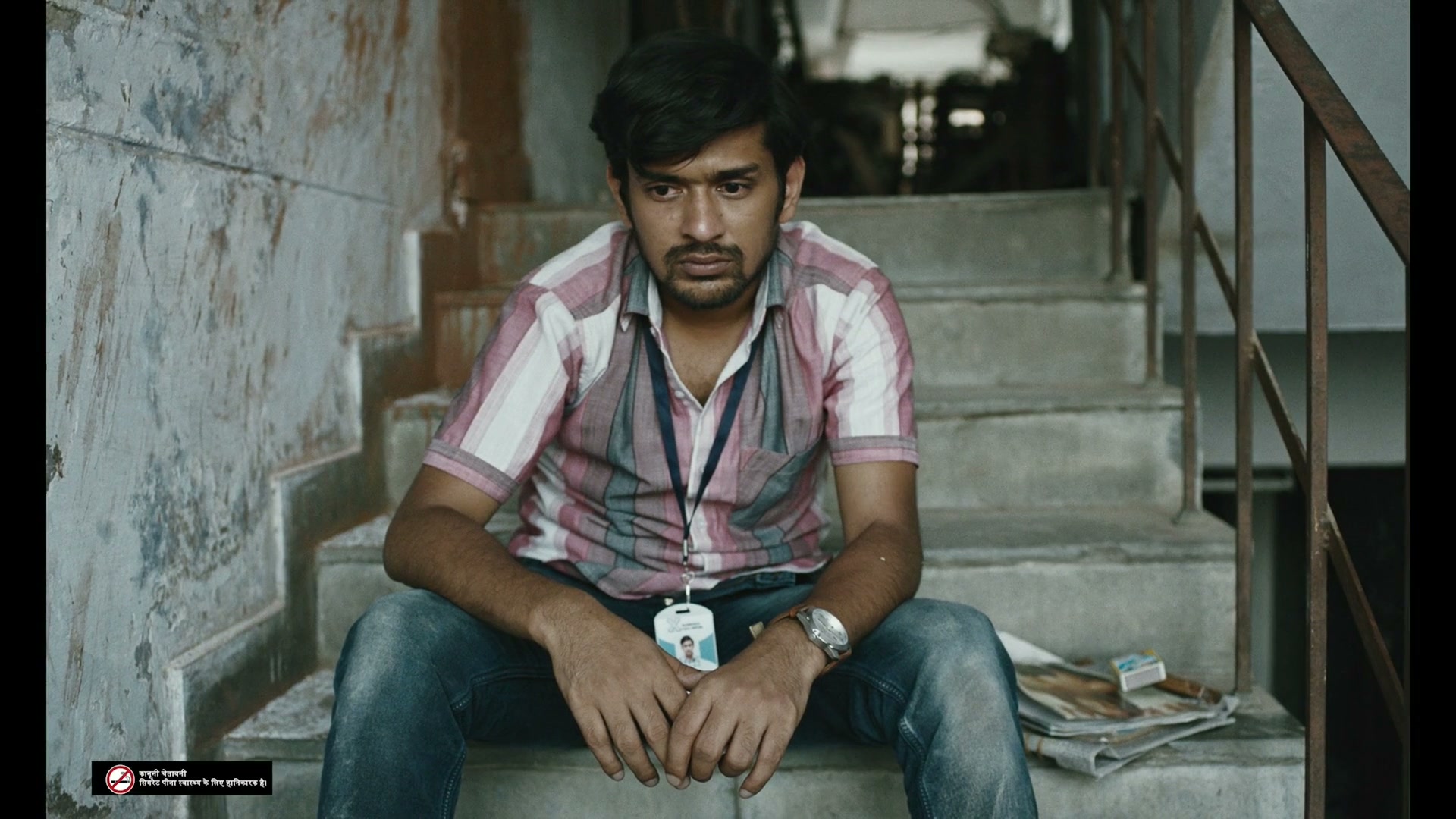 Frame 6
