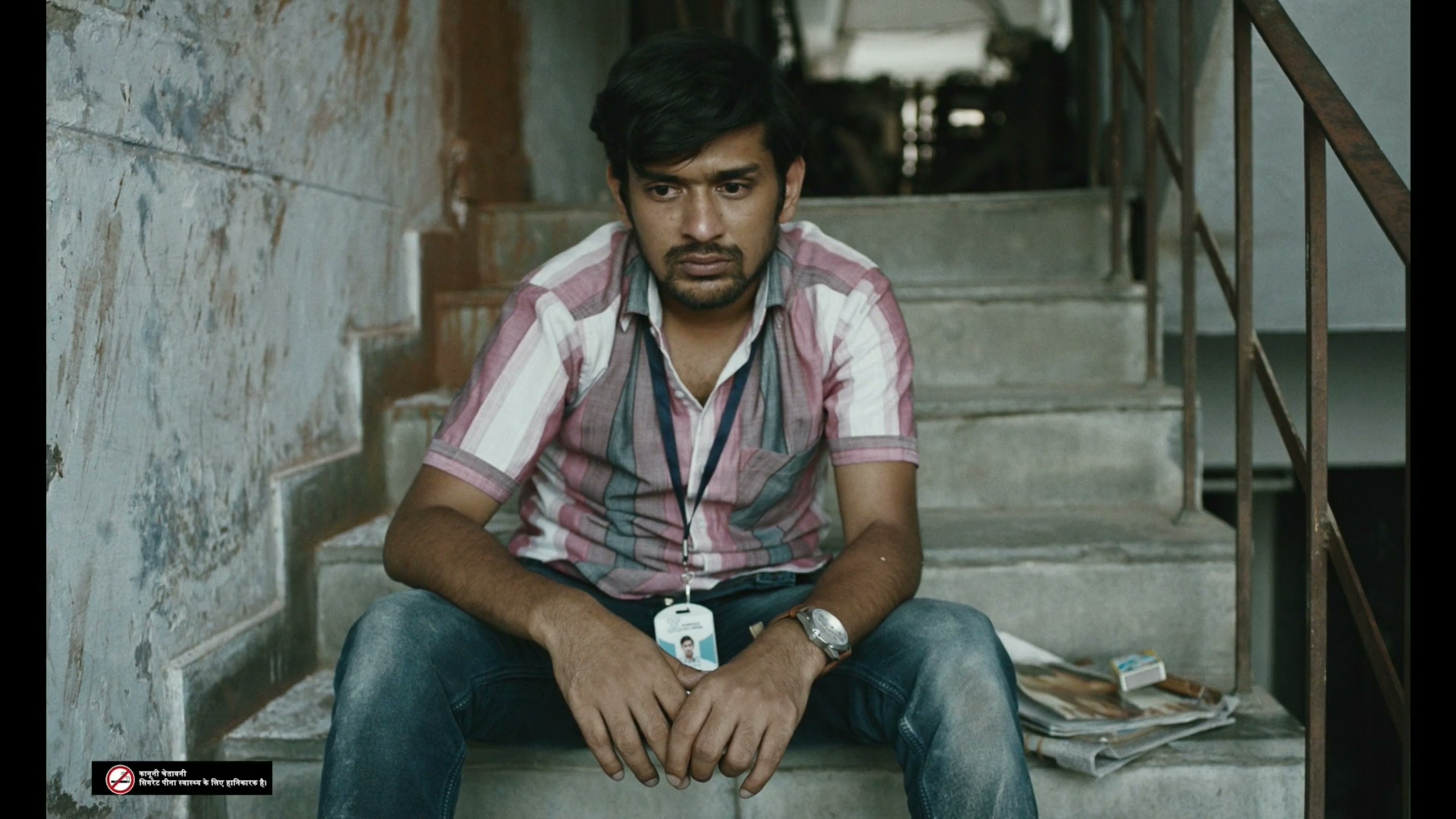 Frame 6