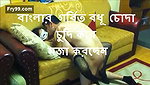 Bangla Bhabhi Gora Boyfriend – Movies