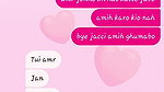 Bengali mms