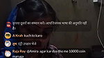 Meenu Prajapati Sexy Hot Live
