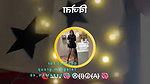 Navi cam