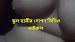 Beautiful Village Girl Fingering