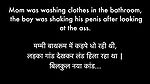 Day 05 – Mom was washing clothes in the bathroom, the boy was shaking his penis after looking at the ass