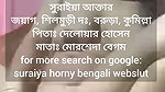 Beautiful Horny Bengali Wife Masturbating With Dildo updates (2)10