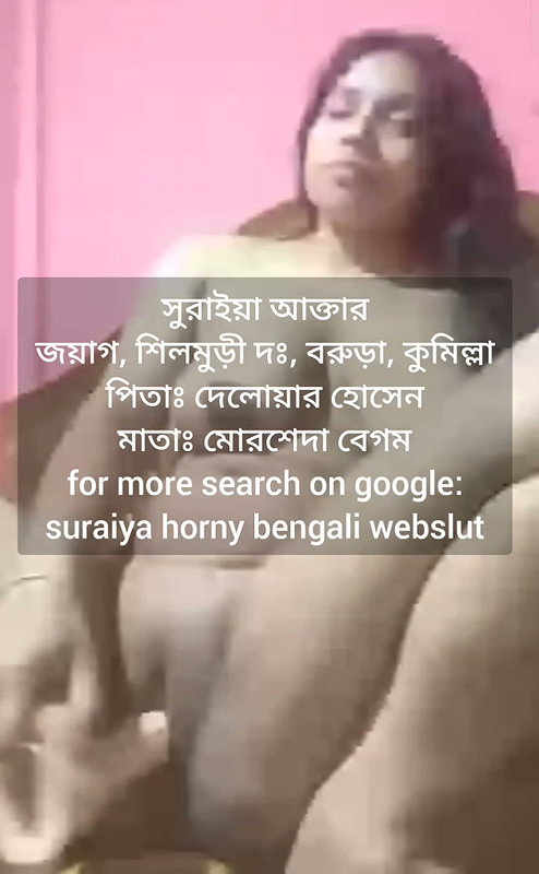 Beautiful Horny Bengali Wife Masturbating With Dildo updates (2)10