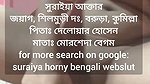 Beautiful Horny Bengali Wife Masturbating With Dildo updates (2)10