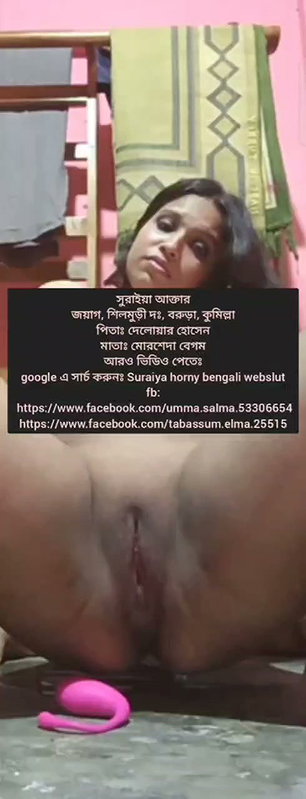 Beautiful Horny Bengali Wife Masturbating With Dildo updates (2)11