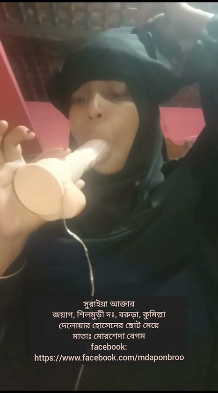 Beautiful Horny Bengali Wife Masturbating With Dildo updates (2)14