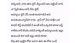 Telugu desi sex video Ramya tho rathi sex story telugu hot sex videos