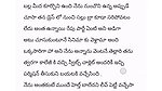 Telugu desi sex video Ramya tho rathi sex story telugu hot sex videos