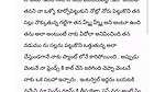 Telugu desi sex video Ramya tho rathi sex story telugu hot sex videos