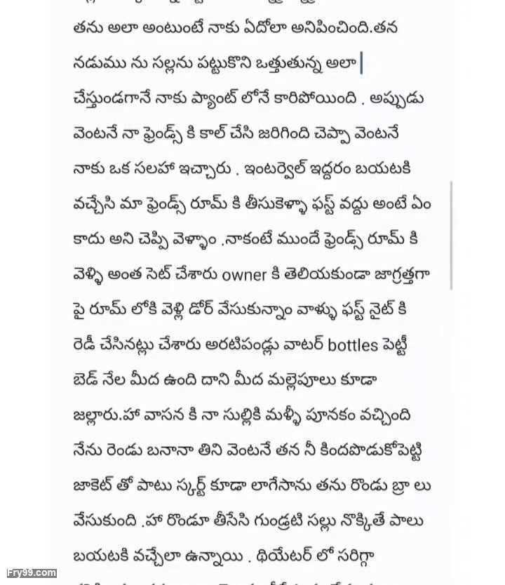 Frame 7
