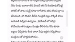 Telugu desi sex video Ramya tho rathi sex story telugu hot sex videos