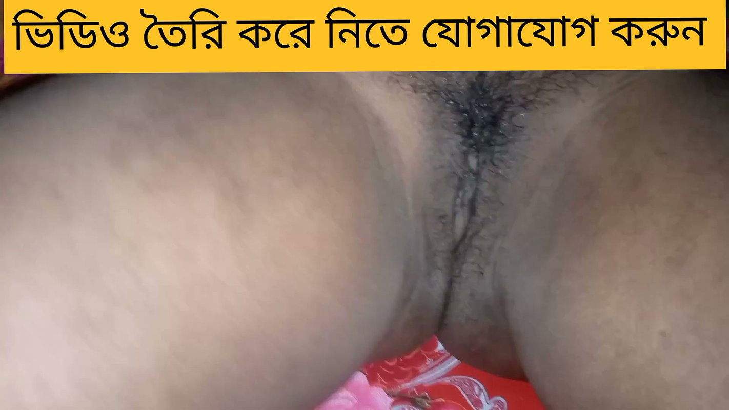 Bangla couple fucking in the middle of the night