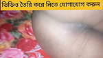 Bangla couple fucking in the middle of the night