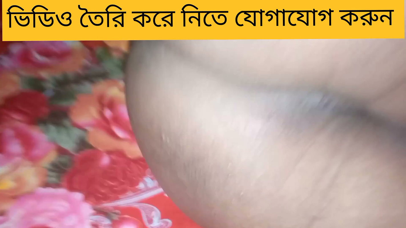 Bangla couple fucking in the middle of the night