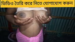 Bangla couple fucking in the middle of the night