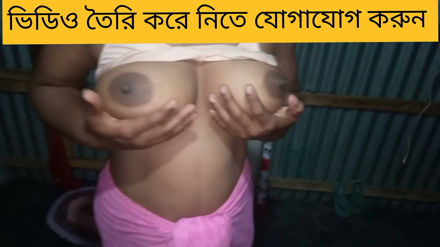 Bangla couple fucking in the middle of the night