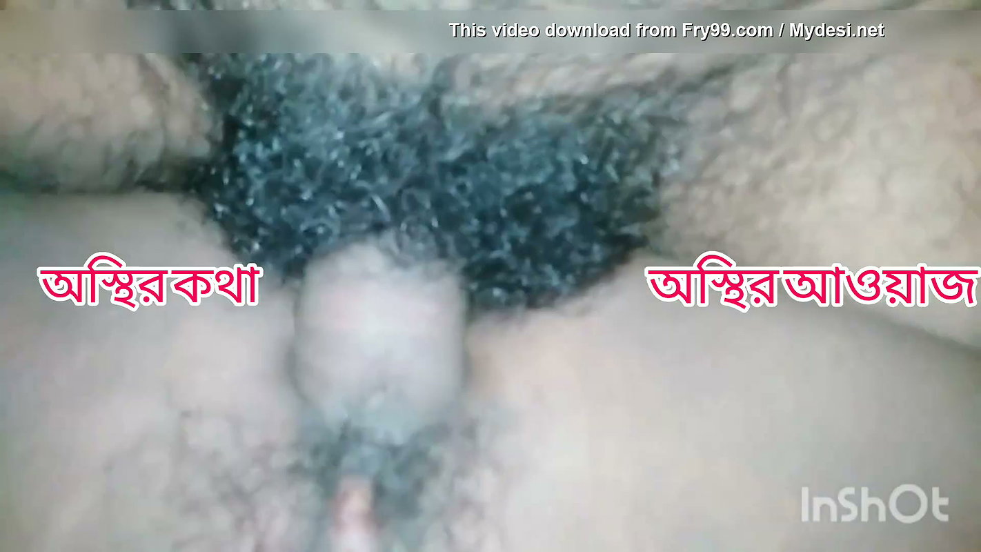 Bangla Desi Romantic Couple Private Moment Full HD