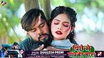 Madhu Rai boobs grabbed, pressed & felt, navel kissed, thigh show, ass grabbed (2)4