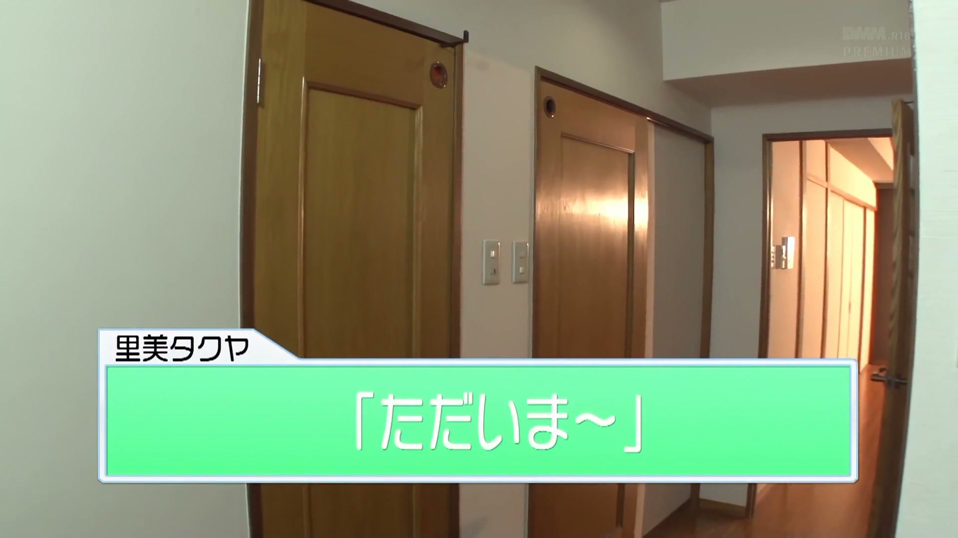 Frame 5
